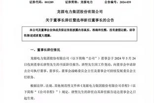 开云棋牌官网登录入口网址截图4